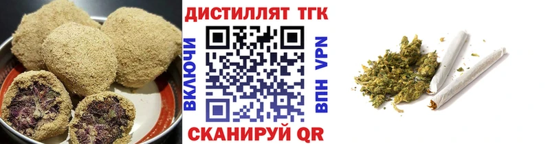 Еда ТГК марихуана  Купить  Вяземский 