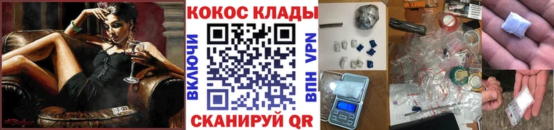 COCAIN Перу  Купить закладки  Вяземский 