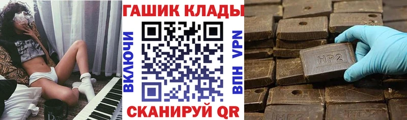 ГАШИШ Изолятор  Купить где  Вяземский 