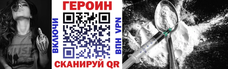 ГЕРОИН афганец  Купить где  Вяземский 
