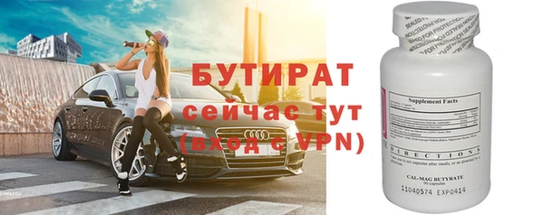 2c-b Бородино