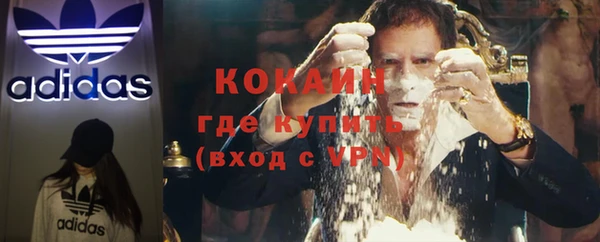 стафф Бронницы