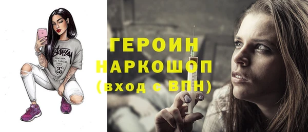 2c-b Бородино