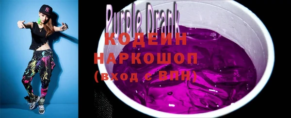 стафф Бронницы