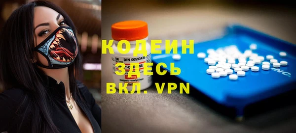 стафф Бронницы