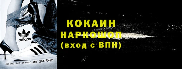 кокаин колумбия Бугульма