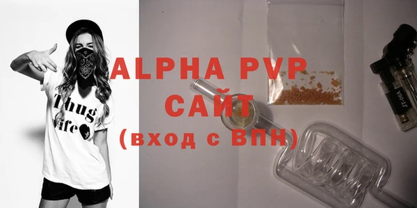 стафф Бронницы