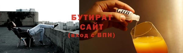 2c-b Бородино