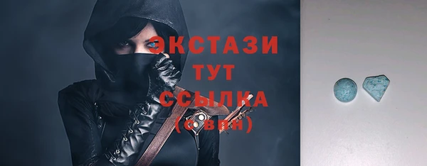 спайс Верея