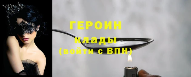 кокаин колумбия Бугульма