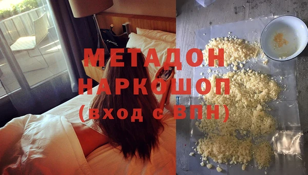 2c-b Бородино