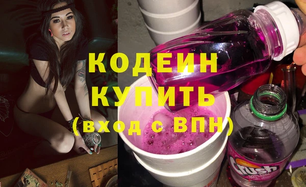 стафф Бронницы
