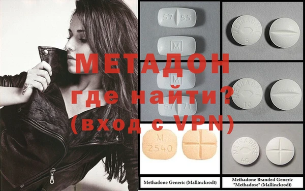 стафф Бронницы