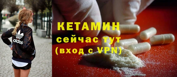 стафф Бронницы