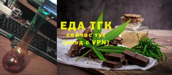 2c-b Бородино