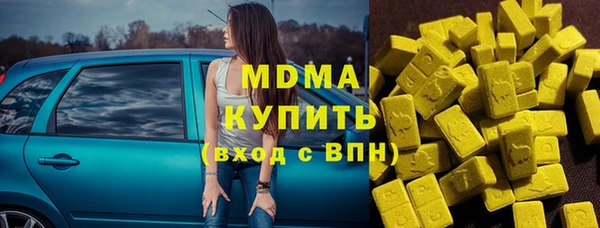 стафф Бронницы