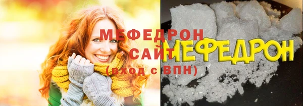 стафф Бронницы