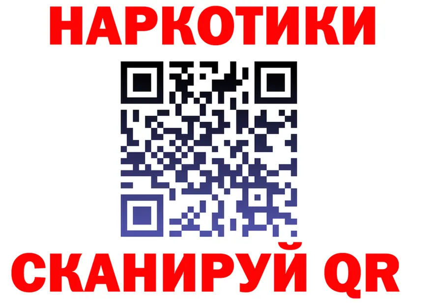 ГАШ VHQ маркетплейс площадка KRAKEN Вяземский