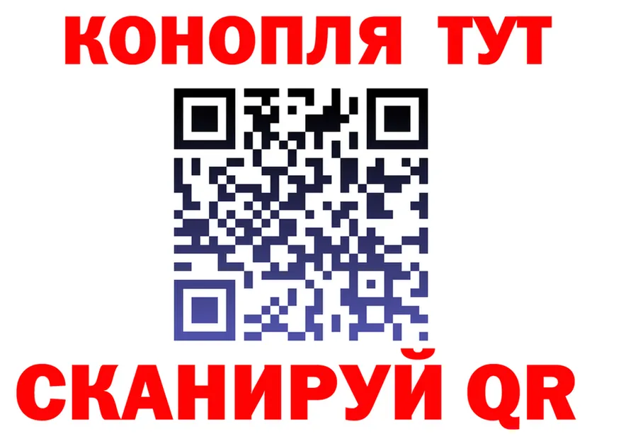 Cannafood марихуана ТОР даркнет гидра Вяземский