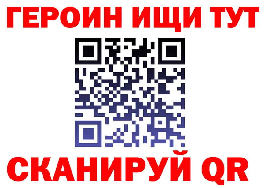 Героин VHQ вход darknet гидра Вяземский