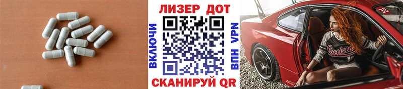 Купить закладки  Вяземский  ЛСД экстази ecstasy 
