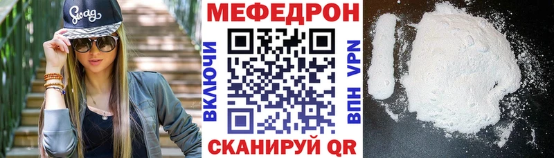 МЯУ-МЯУ мяу мяу  Купить где  Вяземский 