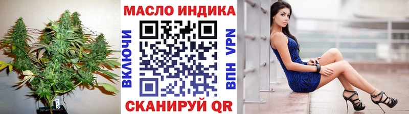 Купить  Вяземский  Дистиллят ТГК THC oil 