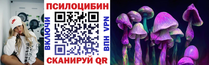 Псилоцибиновые грибы мухоморы  Купить  Вяземский 