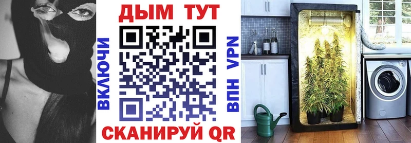 Шишки марихуана MAZAR  Купить закладки  Вяземский 